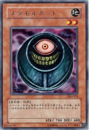 Top 10 Rare Yugioh Cards Ranked - Morphing Jar
